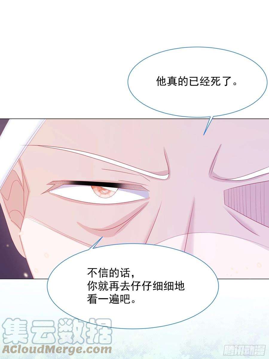 亲爱的妮妮塔11话 寻川之旅