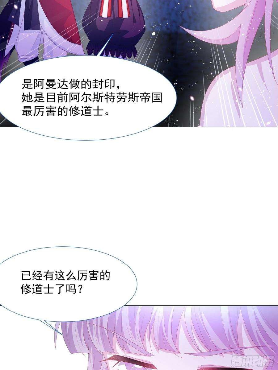 亲爱的妮妮塔11话 寻川之旅