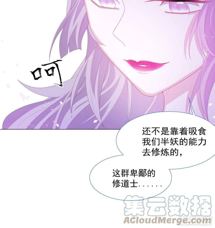 亲爱的妮妮塔11话 寻川之旅