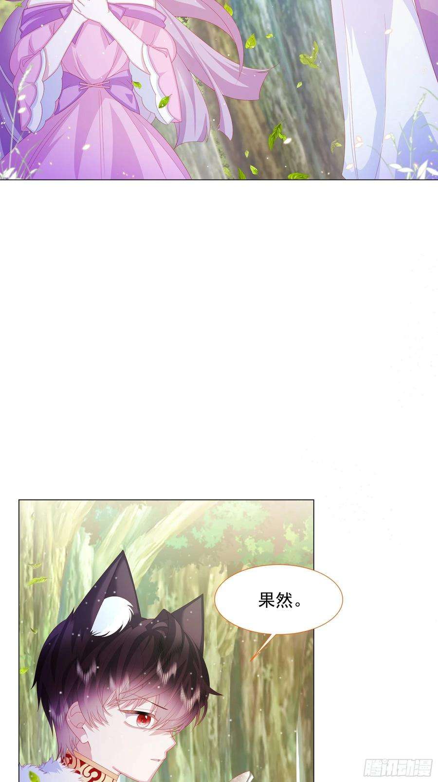 亲爱的妮妮塔12话 盔甲碎片