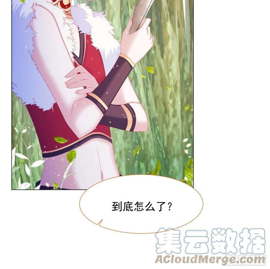 亲爱的妮妮塔12话 盔甲碎片