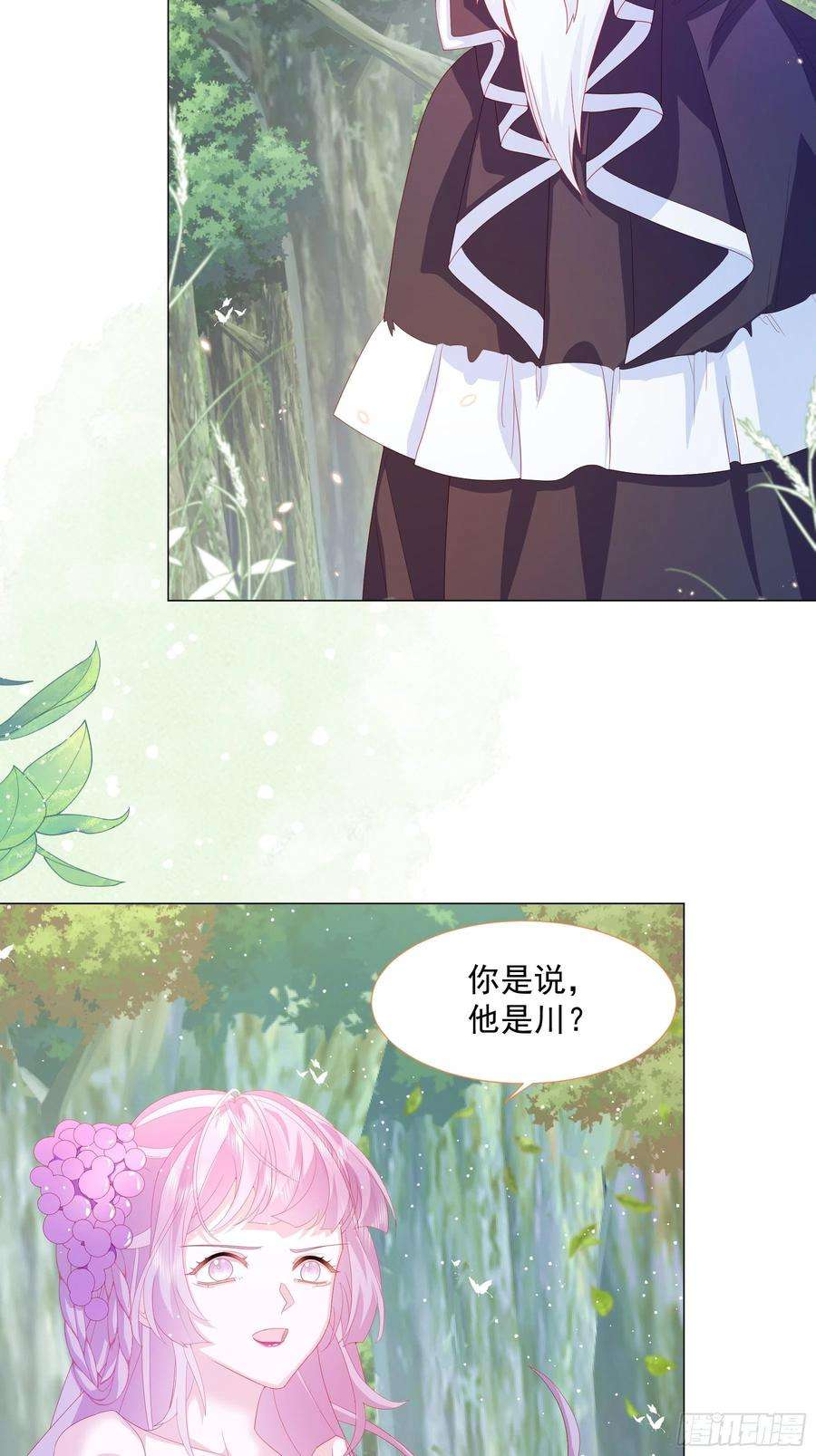 亲爱的妮妮塔12话 盔甲碎片