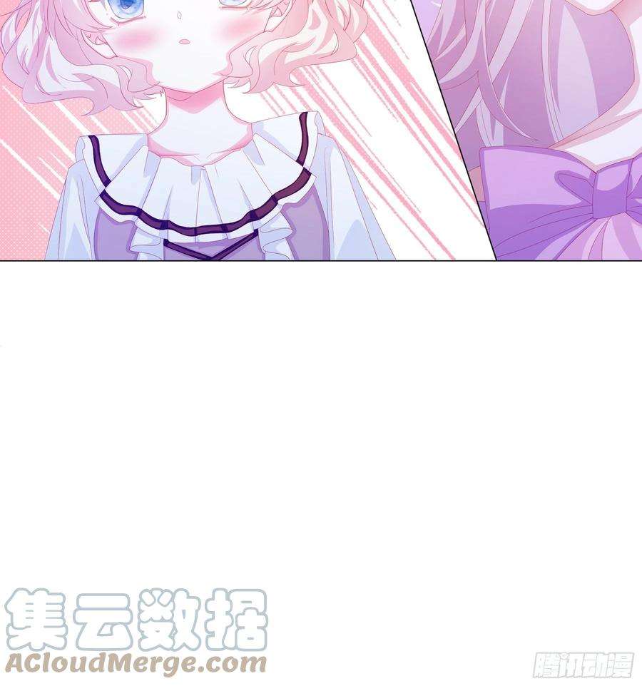 亲爱的妮妮塔12话 盔甲碎片