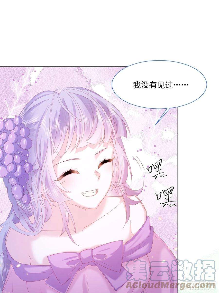 亲爱的妮妮塔12话 盔甲碎片