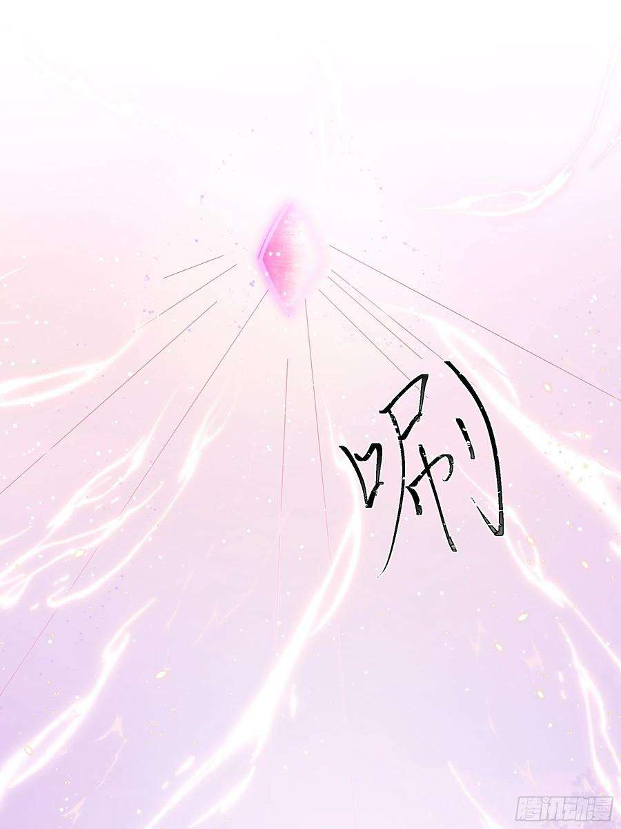 亲爱的妮妮塔13话 盔甲里的女人