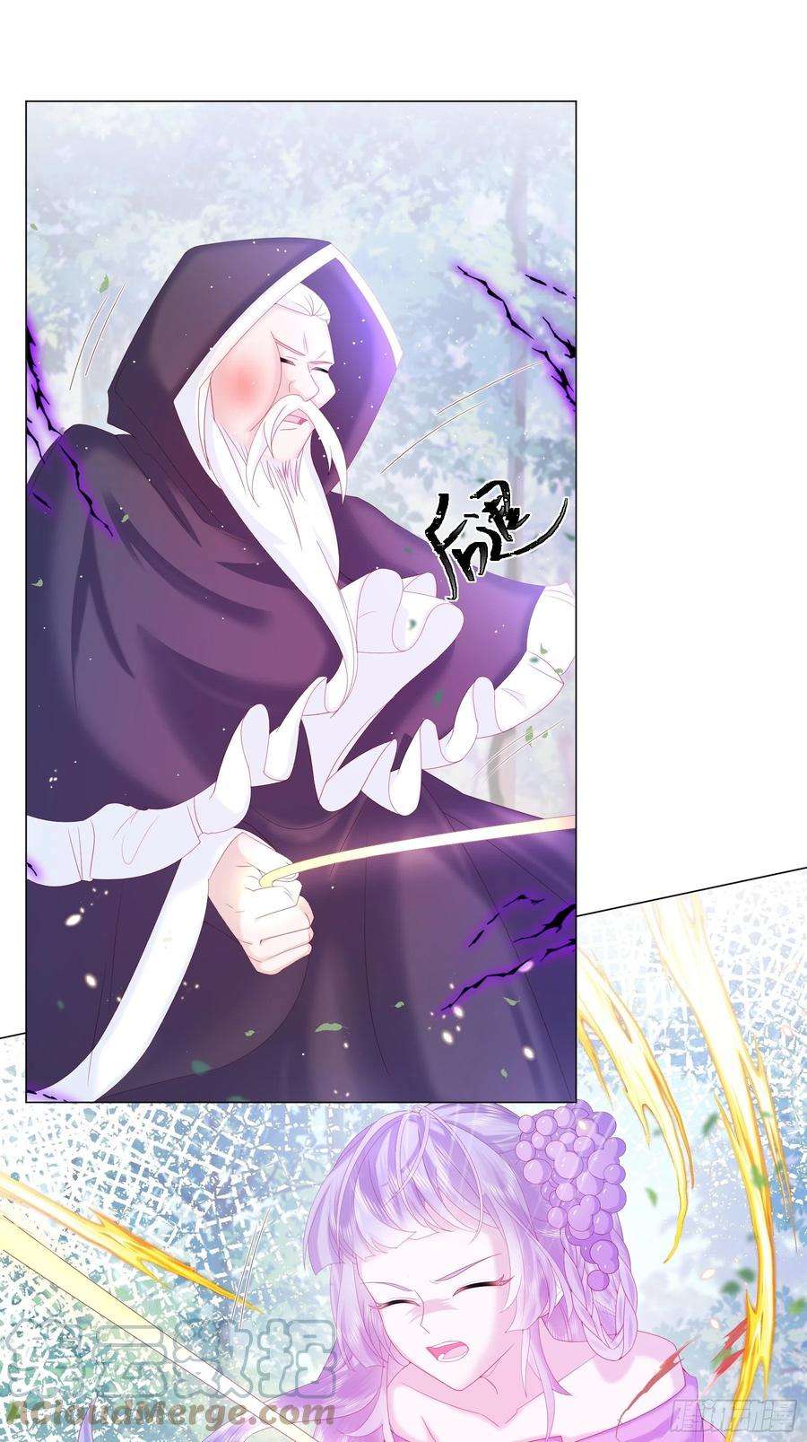 亲爱的妮妮塔13话 盔甲里的女人
