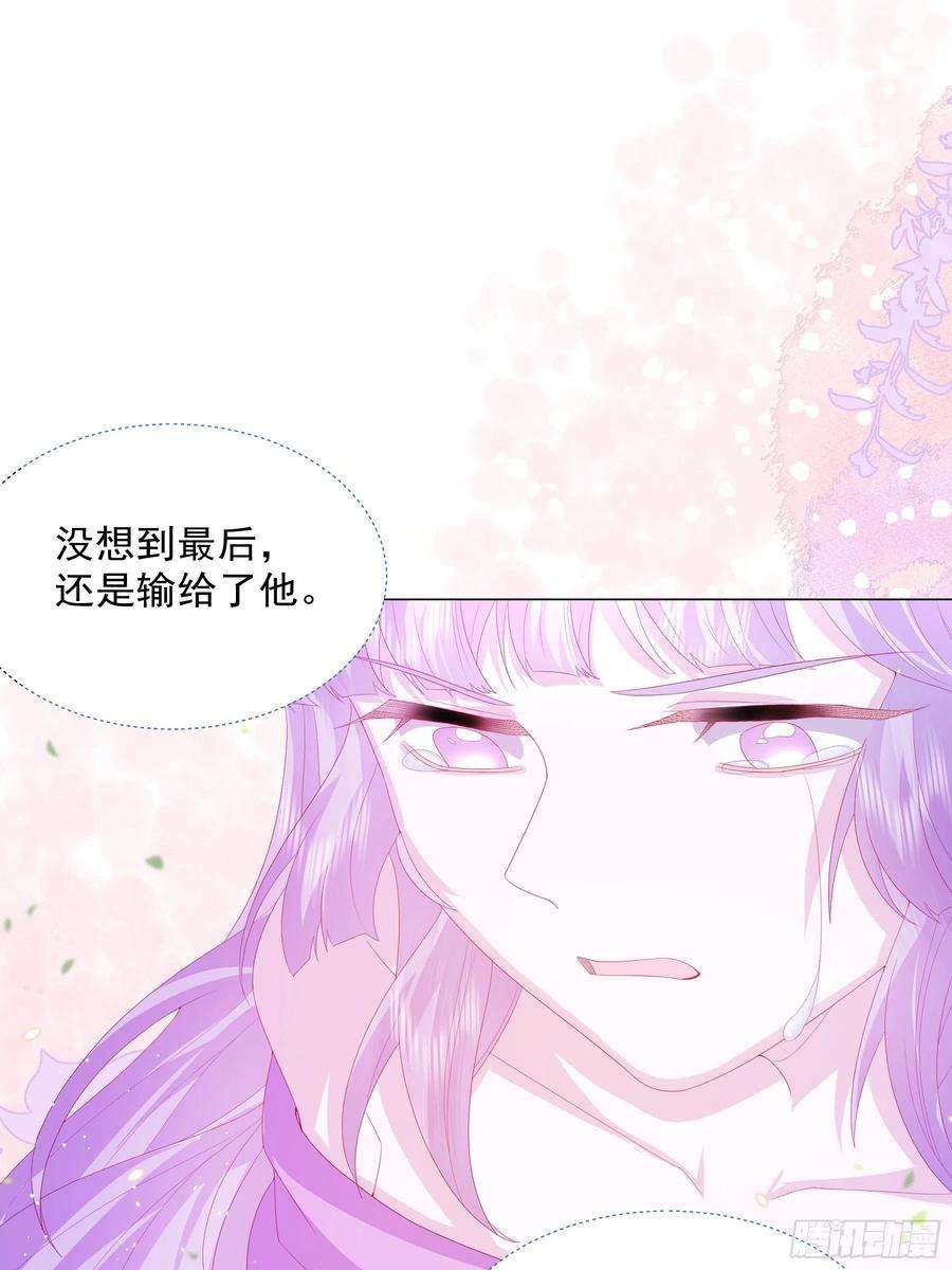 亲爱的妮妮塔13话 盔甲里的女人