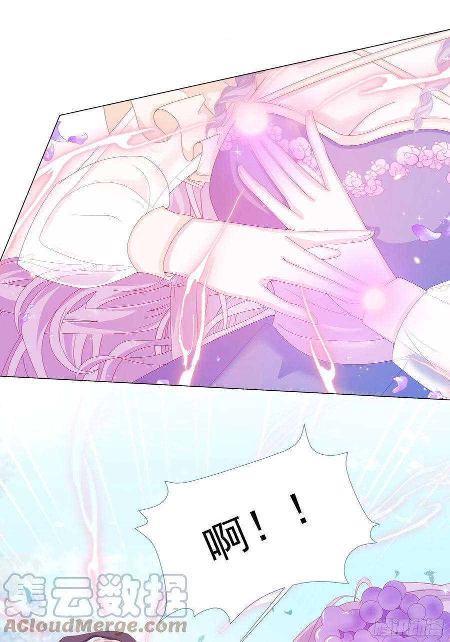 亲爱的妮妮塔13话 盔甲里的女人