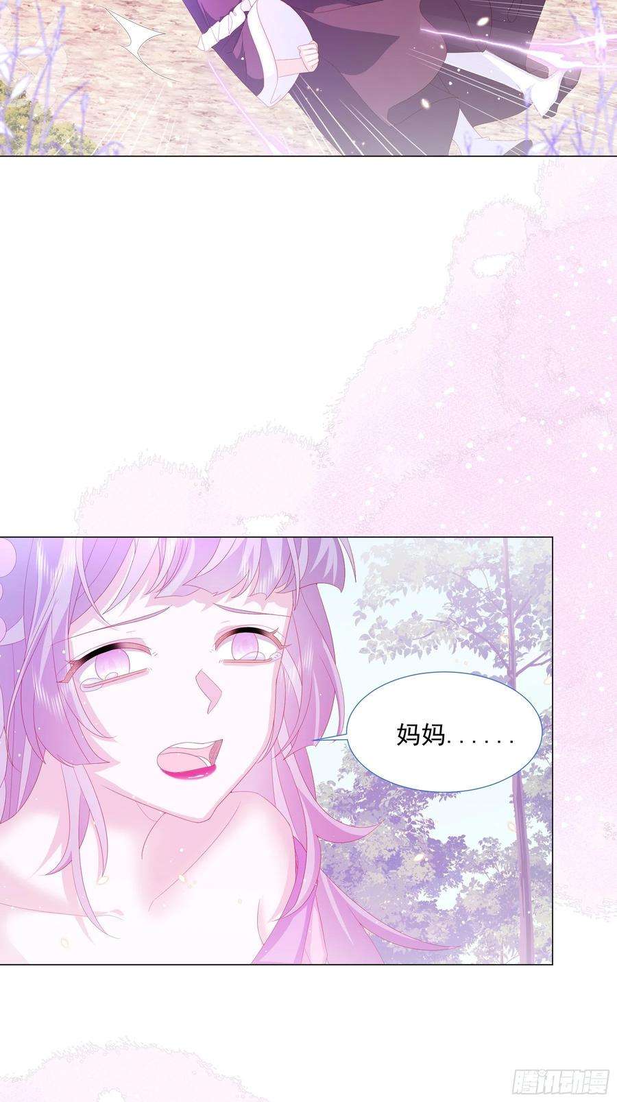 亲爱的妮妮塔13话 盔甲里的女人