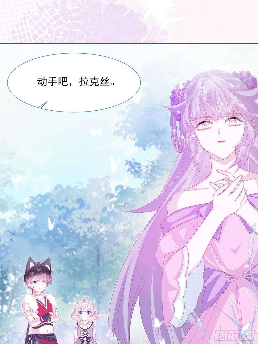 亲爱的妮妮塔14话 不一样的路