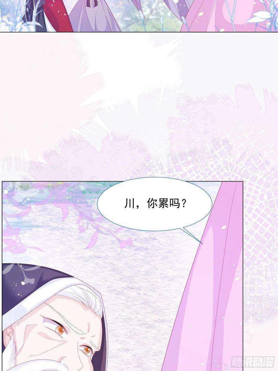 亲爱的妮妮塔14话 不一样的路