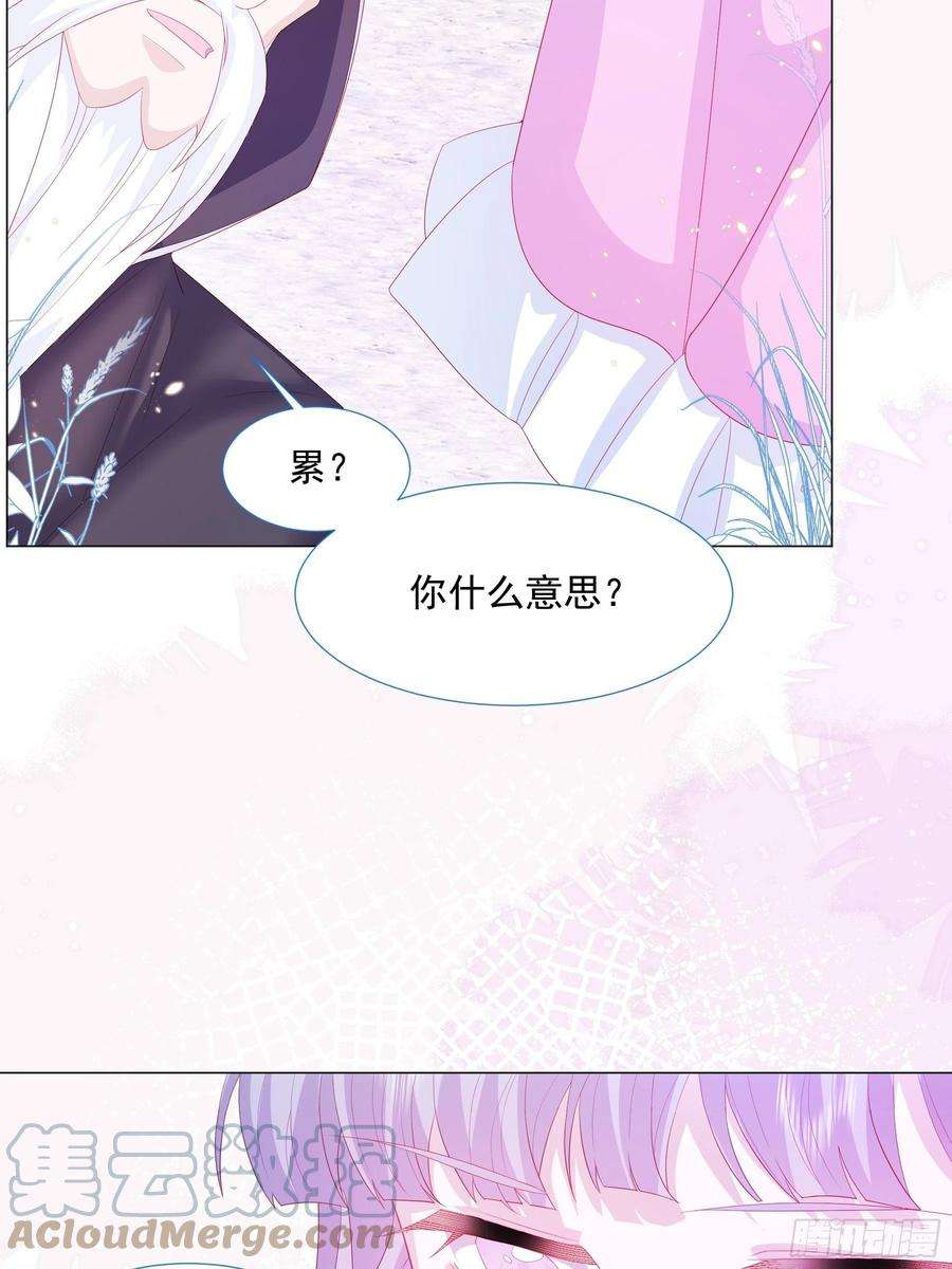 亲爱的妮妮塔14话 不一样的路