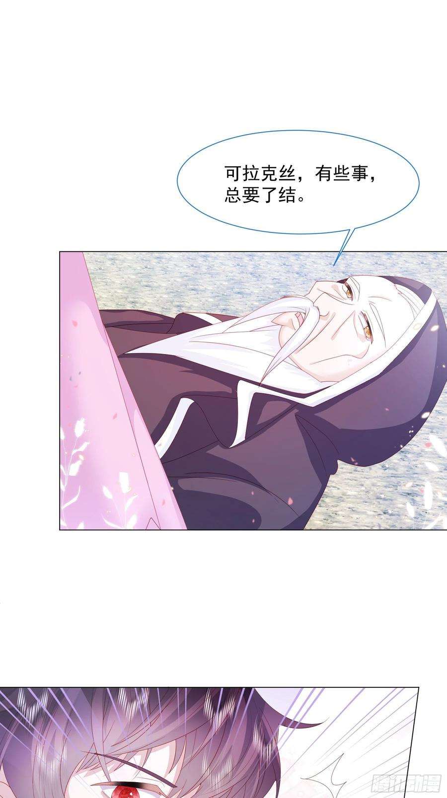 亲爱的妮妮塔14话 不一样的路