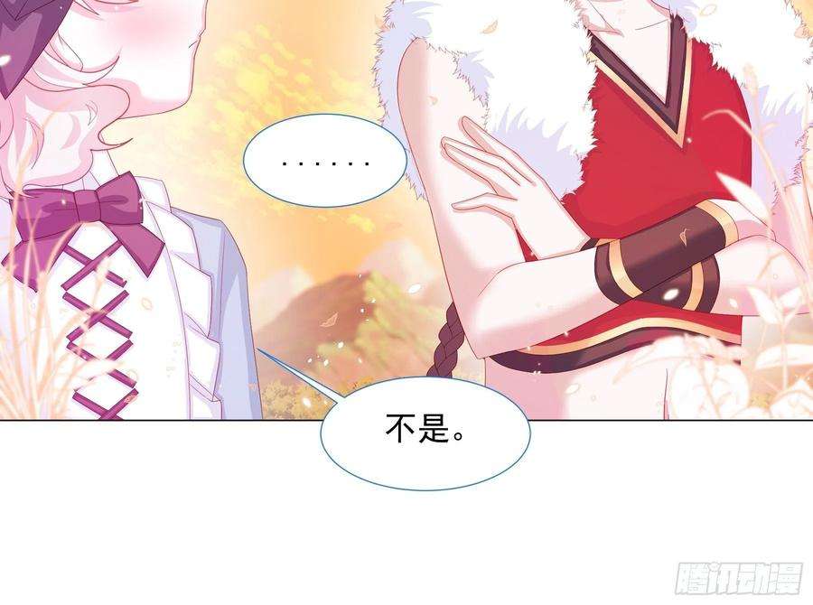 亲爱的妮妮塔14话 不一样的路