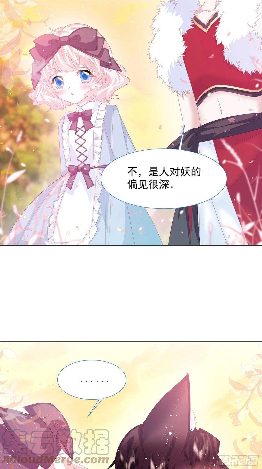 亲爱的妮妮塔14话 不一样的路