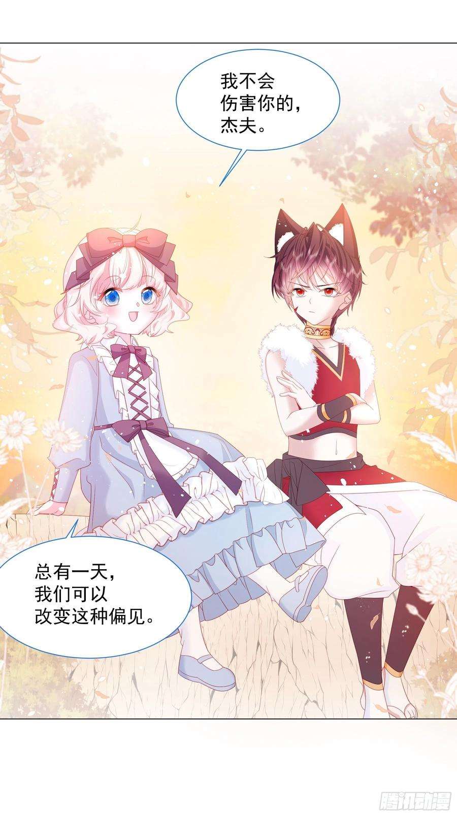 亲爱的妮妮塔14话 不一样的路