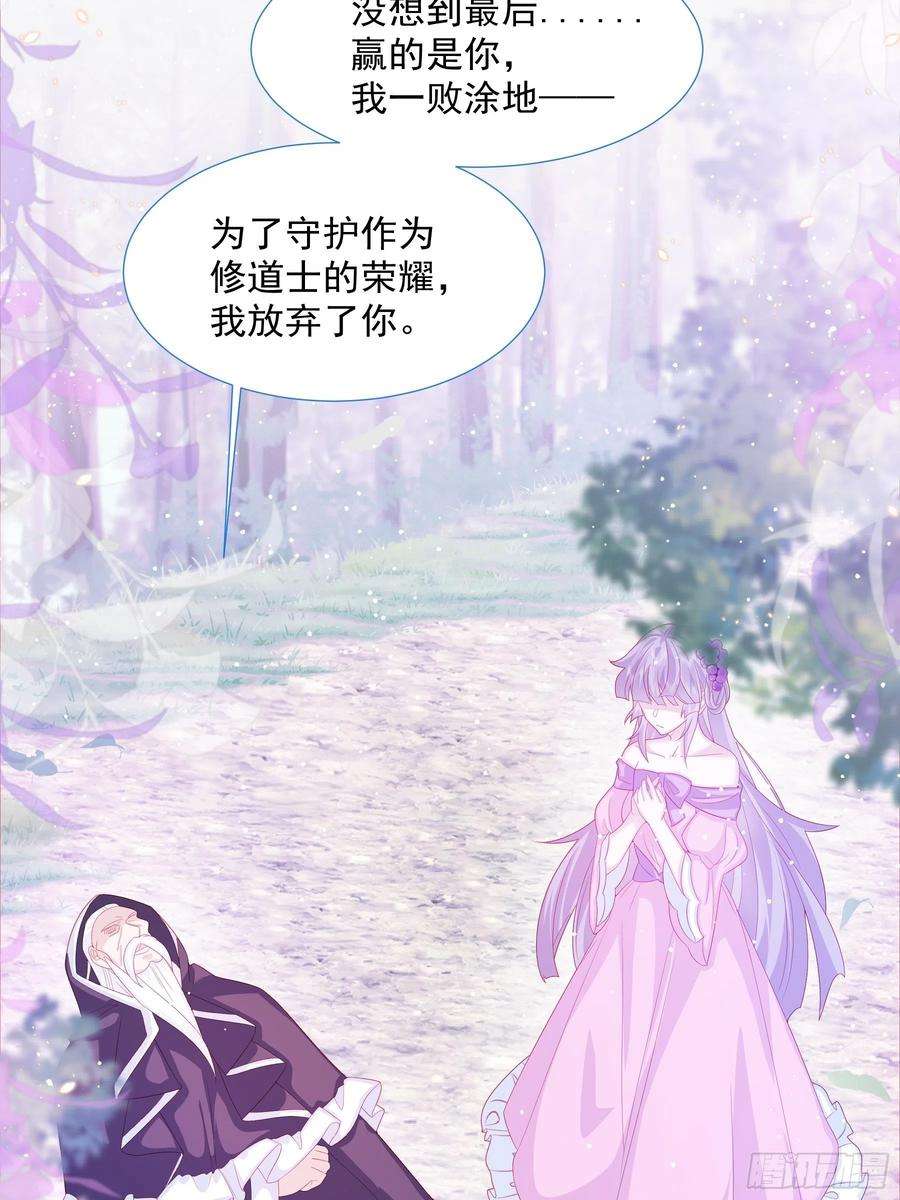 亲爱的妮妮塔14话 不一样的路