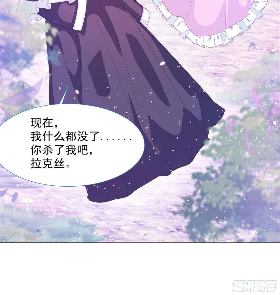 亲爱的妮妮塔14话 不一样的路