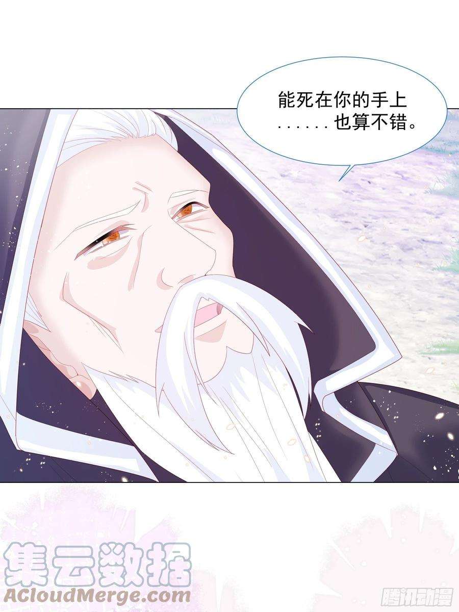 亲爱的妮妮塔14话 不一样的路