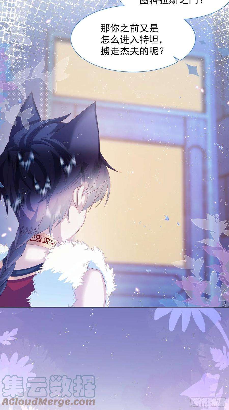 亲爱的妮妮塔15话 不要害羞哦~