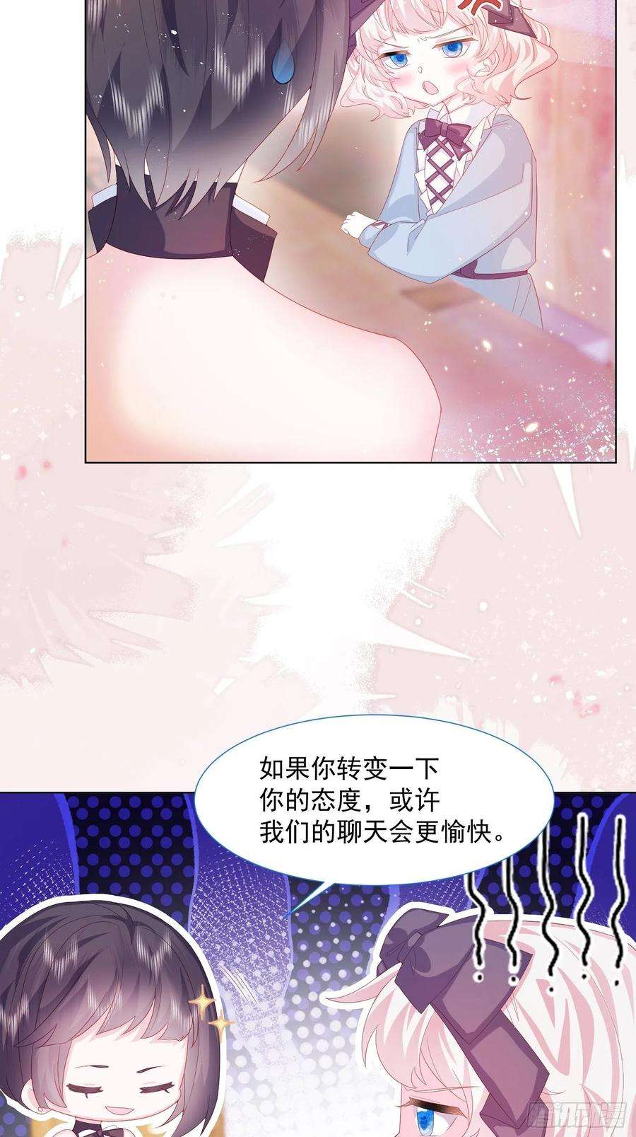 亲爱的妮妮塔15话 不要害羞哦~