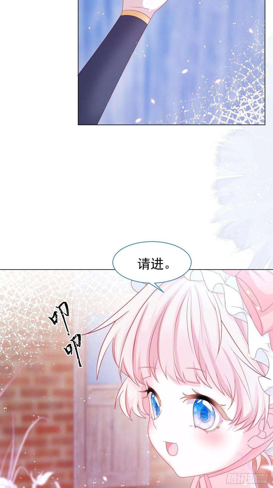 亲爱的妮妮塔15话 不要害羞哦~