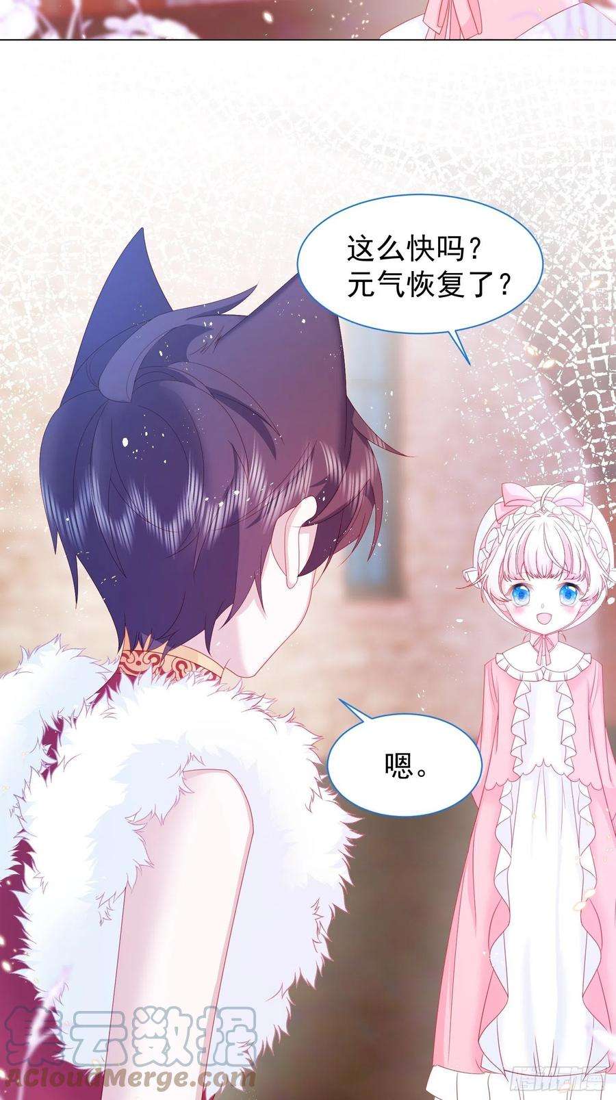 亲爱的妮妮塔15话 不要害羞哦~