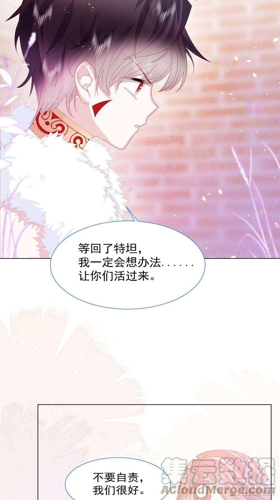 亲爱的妮妮塔15话 不要害羞哦~