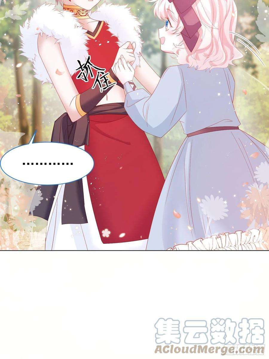 亲爱的妮妮塔15话 不要害羞哦~