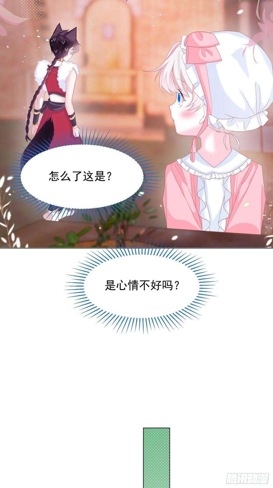 亲爱的妮妮塔16话 拳头又硬了