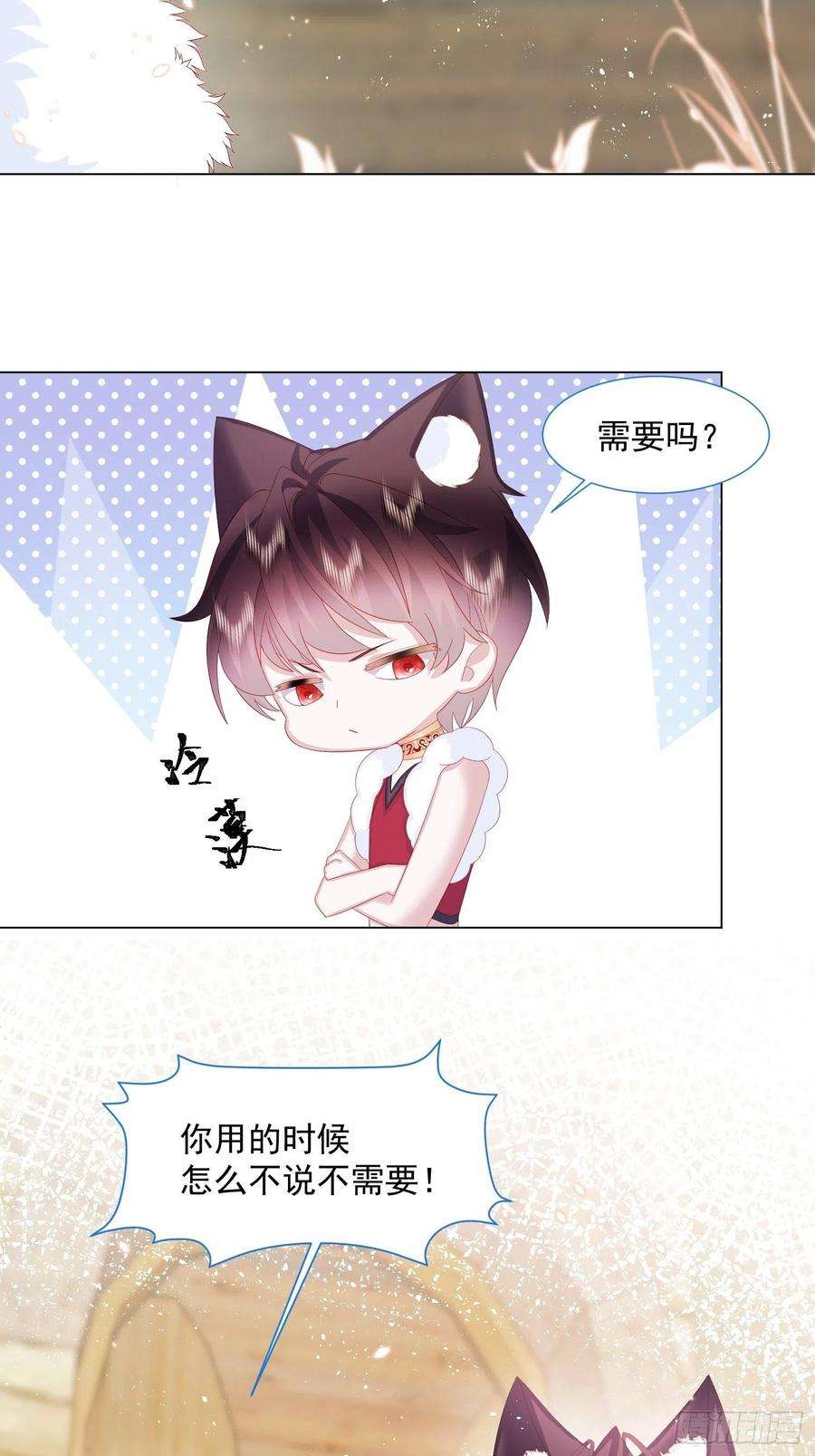 亲爱的妮妮塔16话 拳头又硬了