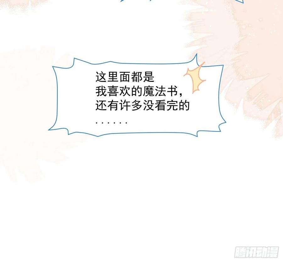 亲爱的妮妮塔16话 拳头又硬了