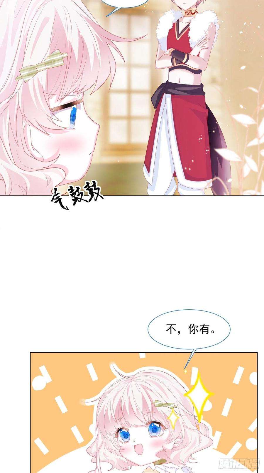 亲爱的妮妮塔16话 拳头又硬了