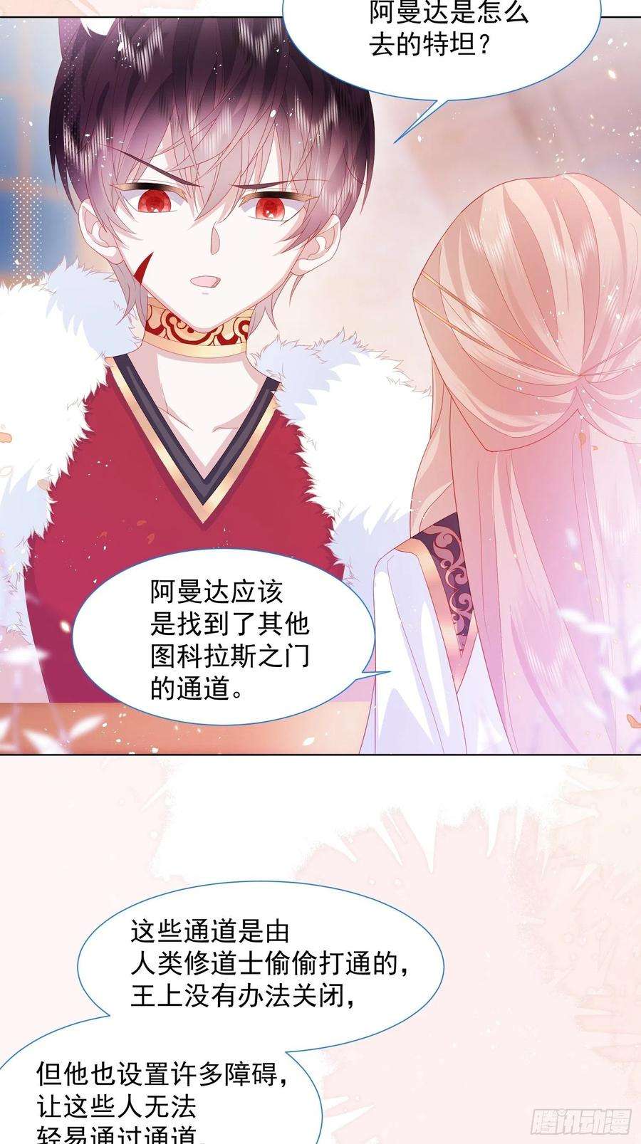 亲爱的妮妮塔16话 拳头又硬了
