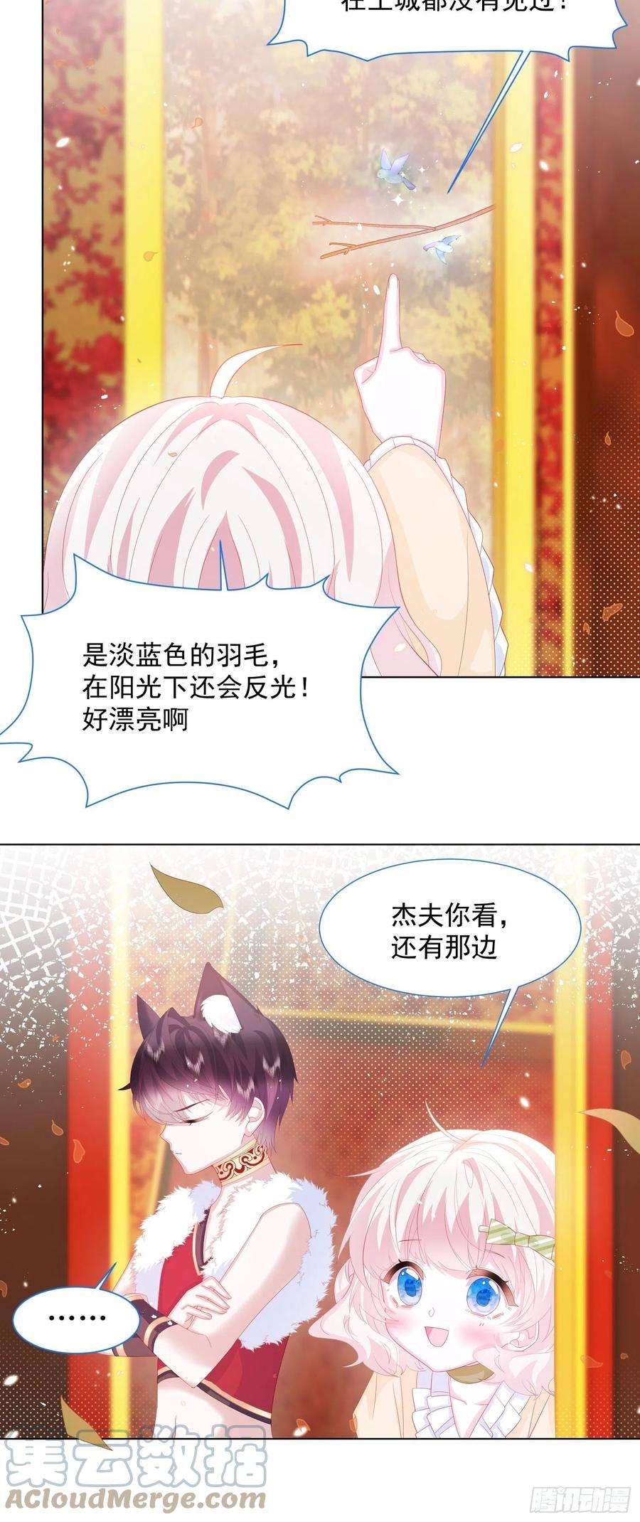 亲爱的妮妮塔16话 拳头又硬了