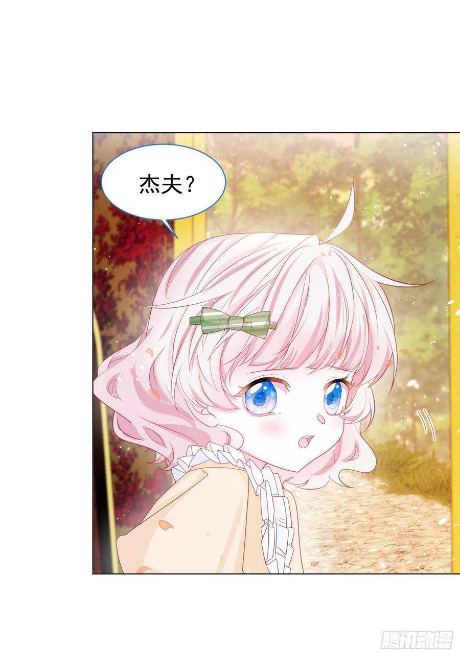 亲爱的妮妮塔16话 拳头又硬了
