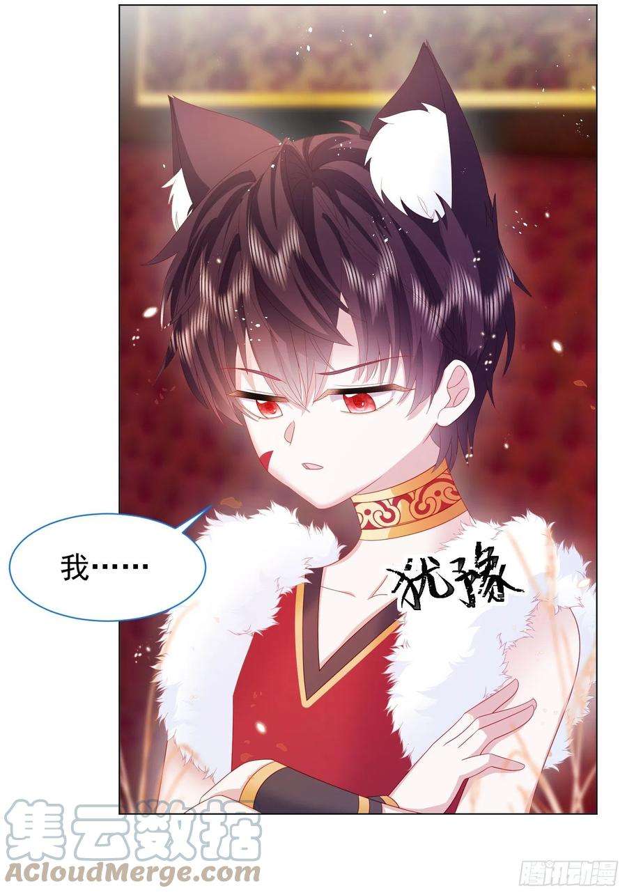 亲爱的妮妮塔16话 拳头又硬了