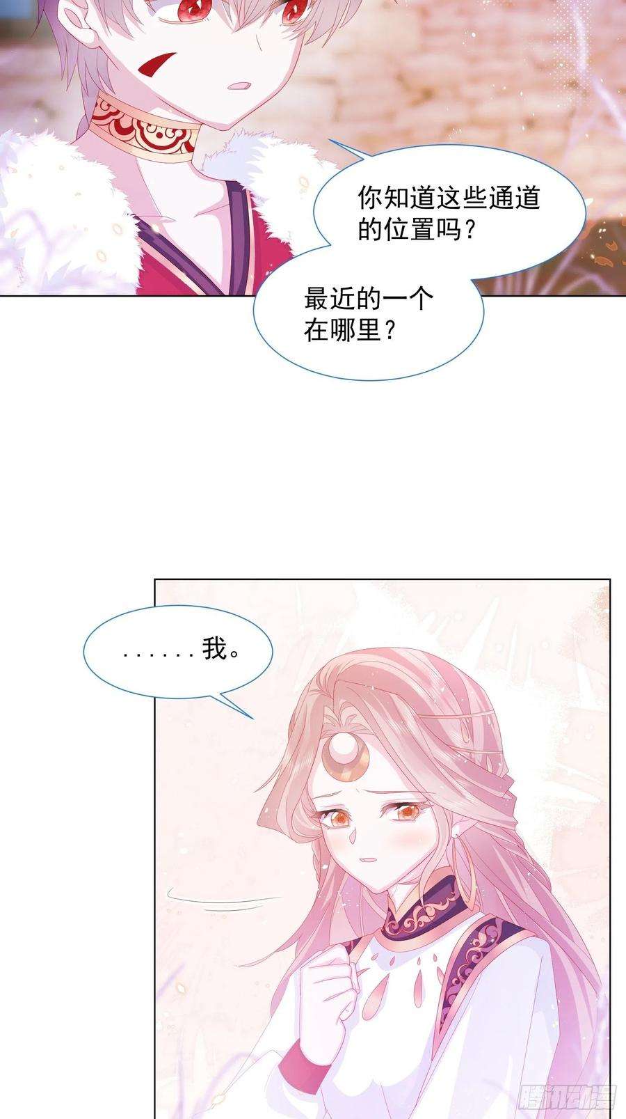 亲爱的妮妮塔16话 拳头又硬了