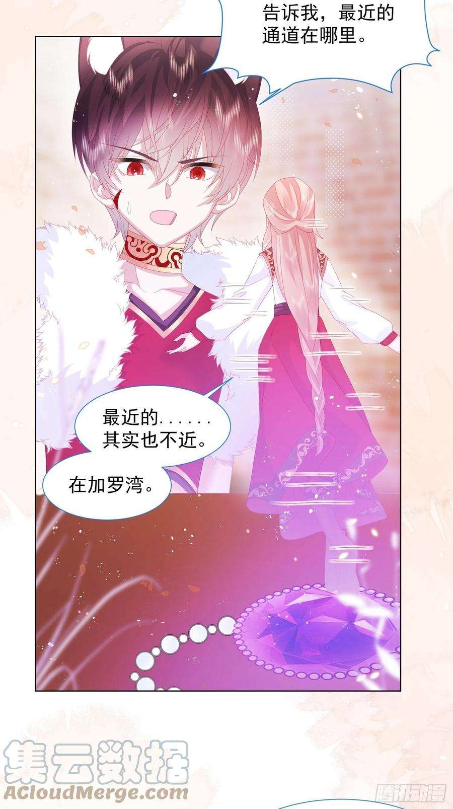 亲爱的妮妮塔16话 拳头又硬了