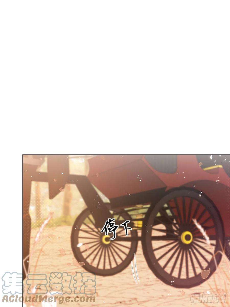 亲爱的妮妮塔17话 他慌了