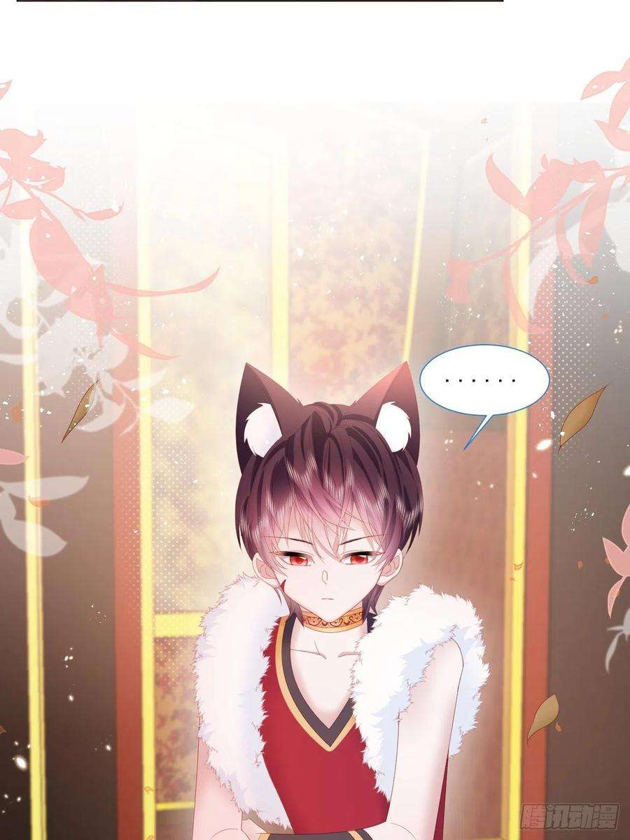 亲爱的妮妮塔17话 他慌了