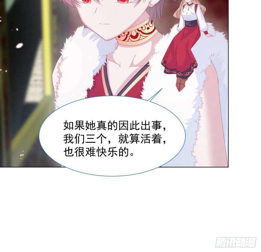 亲爱的妮妮塔18话 我们来讲道理