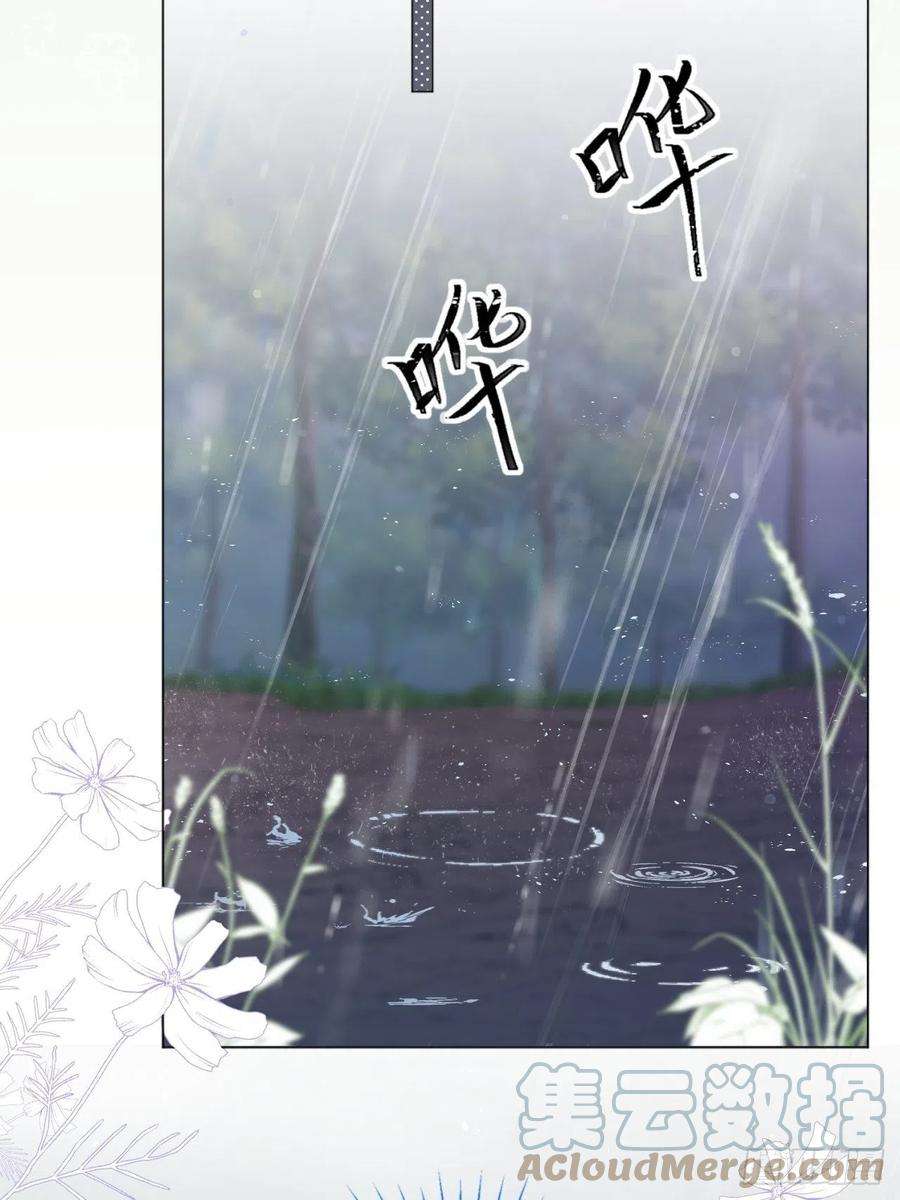 亲爱的妮妮塔18话 我们来讲道理