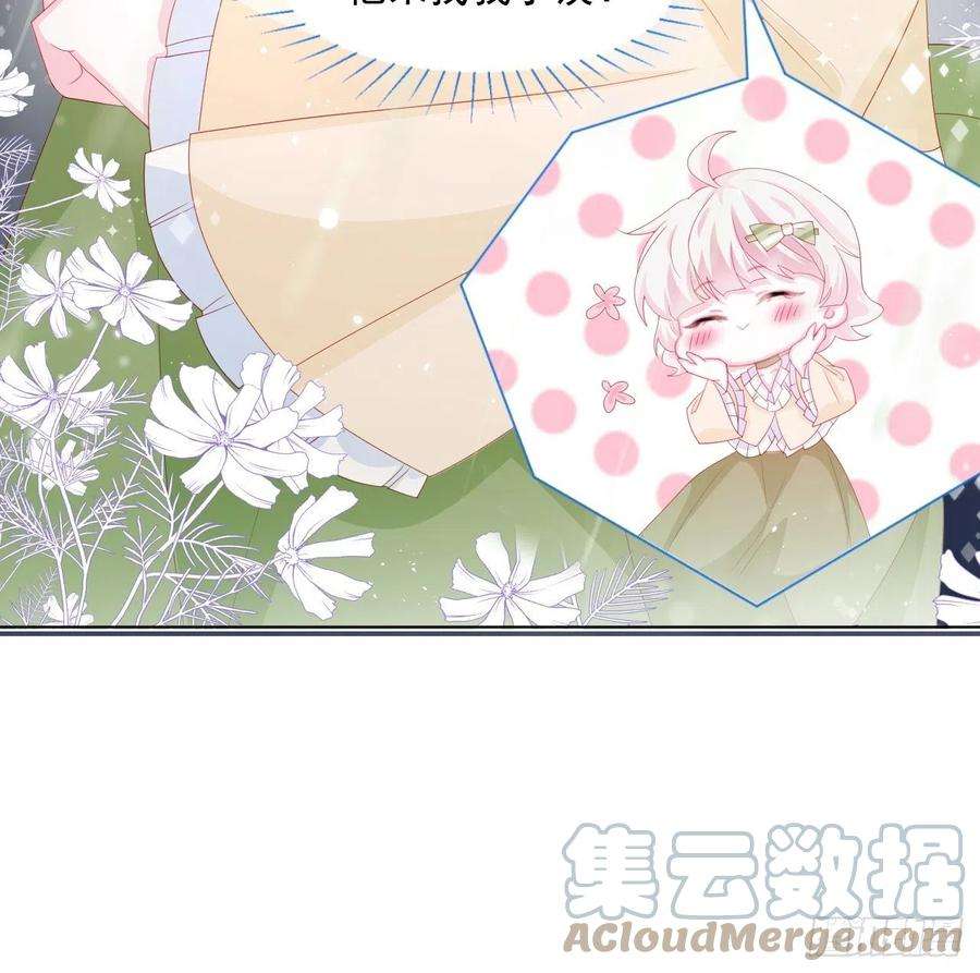 亲爱的妮妮塔18话 我们来讲道理