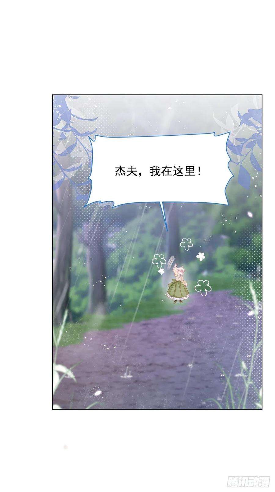 亲爱的妮妮塔18话 我们来讲道理