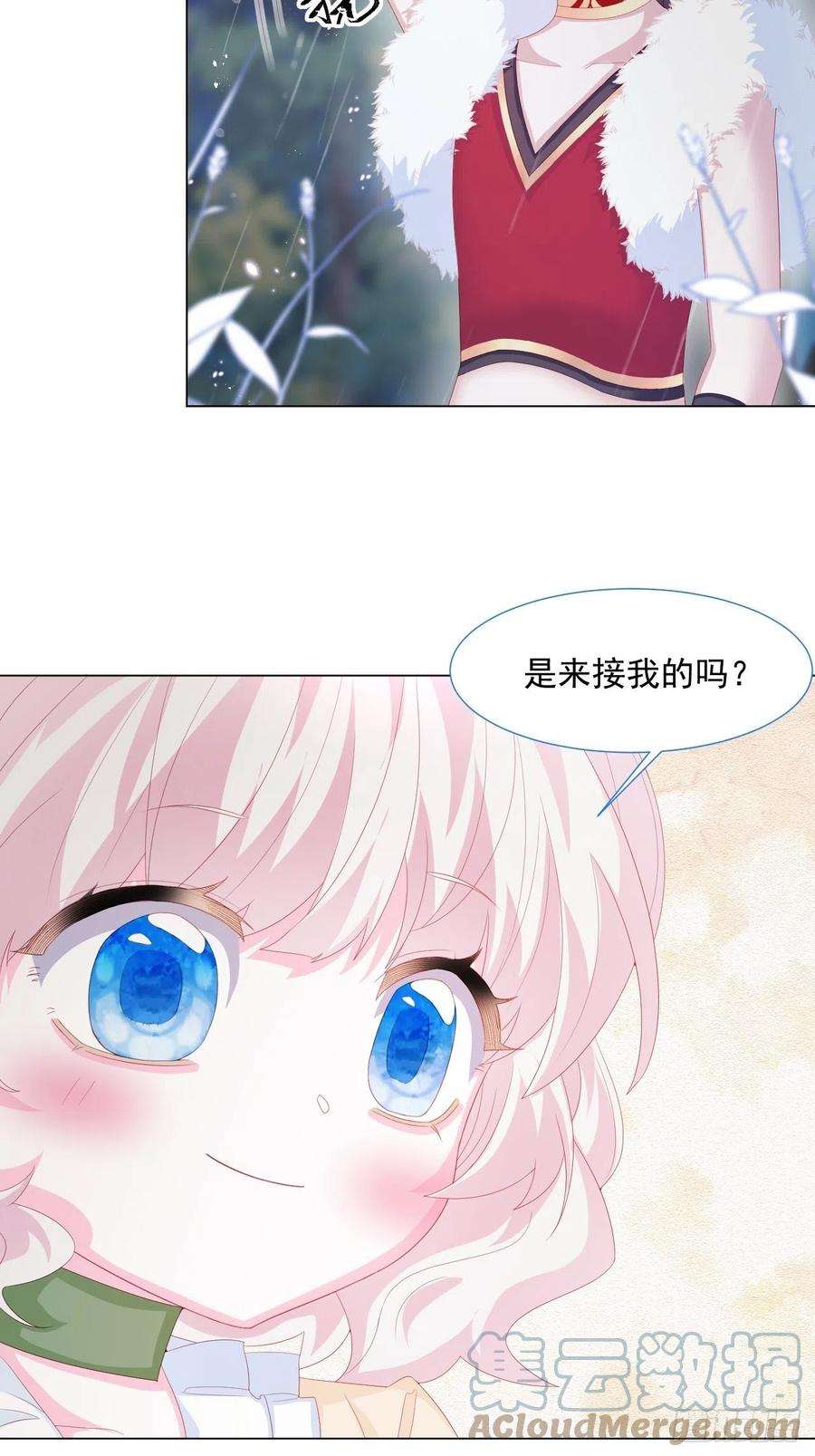 亲爱的妮妮塔18话 我们来讲道理