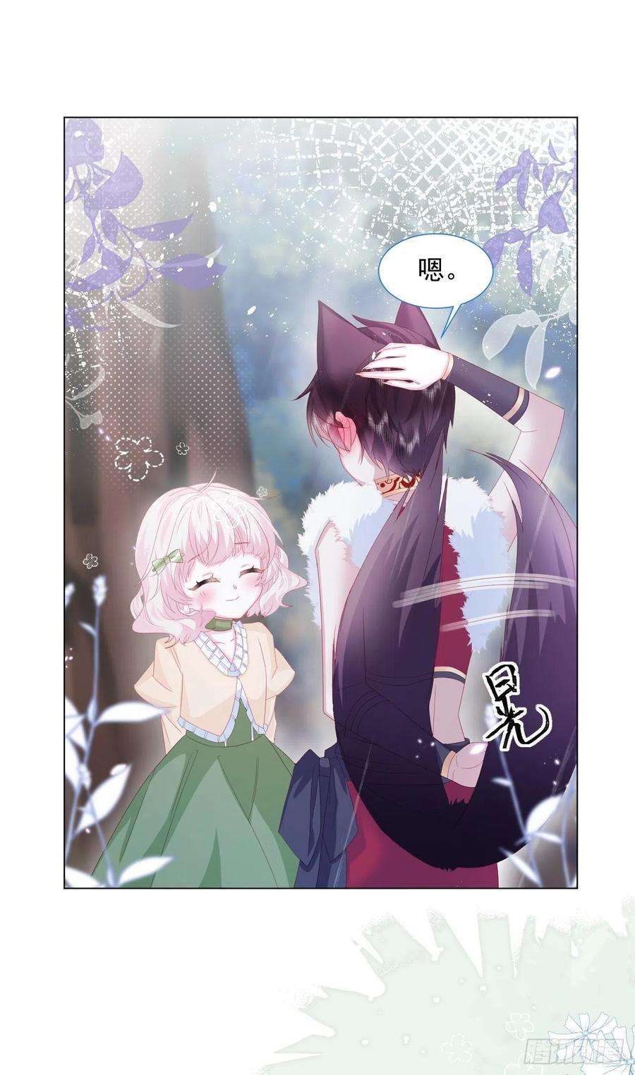 亲爱的妮妮塔18话 我们来讲道理