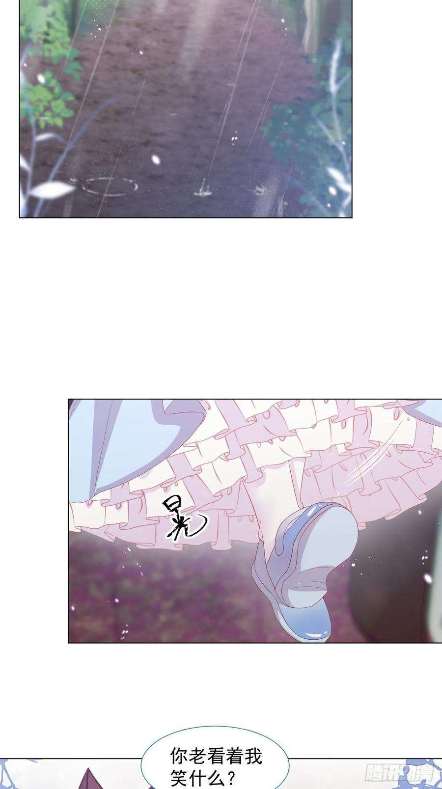 亲爱的妮妮塔18话 我们来讲道理