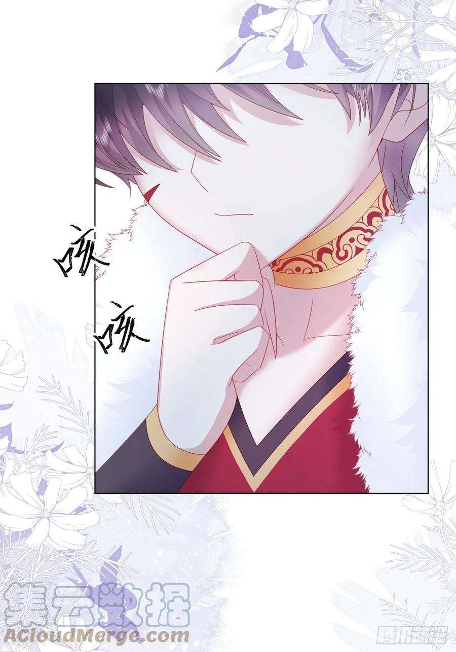 亲爱的妮妮塔18话 我们来讲道理