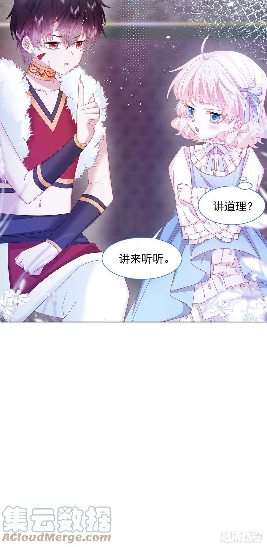 亲爱的妮妮塔18话 我们来讲道理